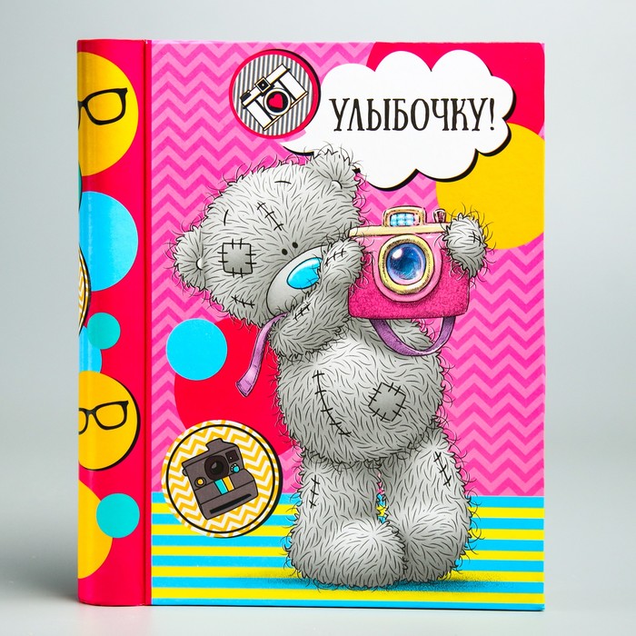 Фотоальбом 10 магнитных листов Me To You "Улыбочку!"