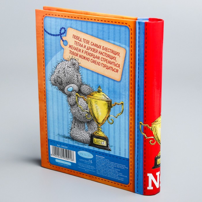 Фотоальбом 10 магнитных листов Me To You "Юный чемпион"