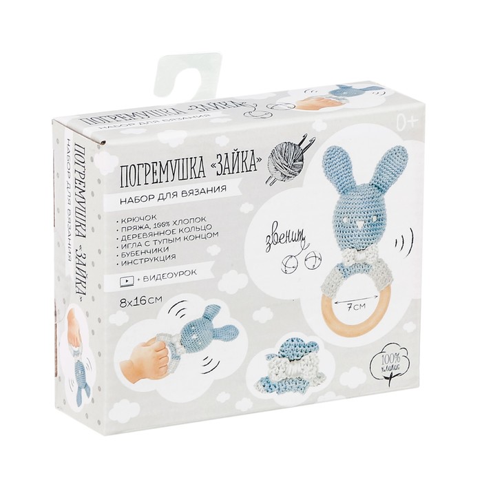 Набор для вязания : погремушка «Зайка»