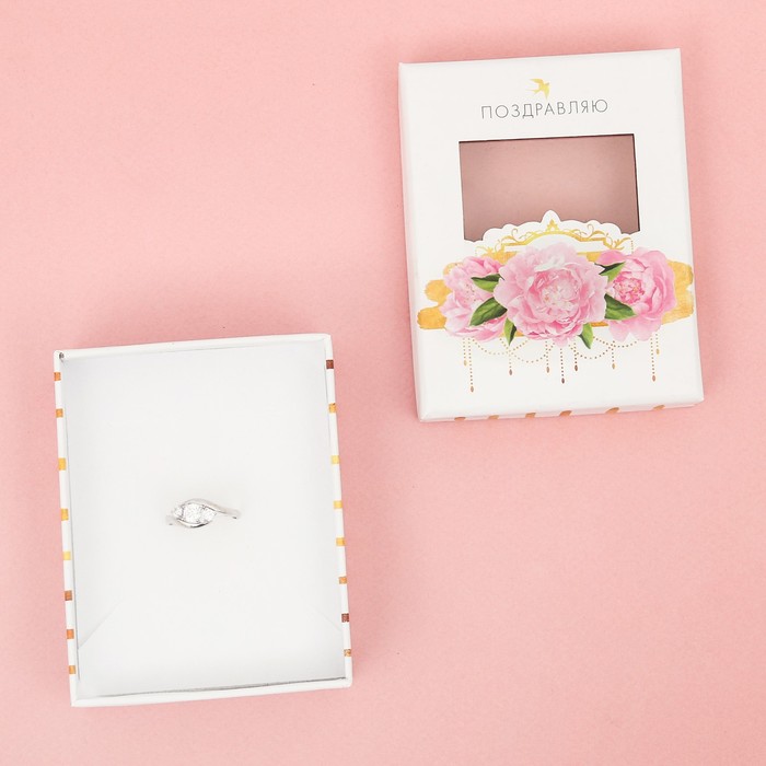 Коробочка под набор с лазерной резкой «Поздравляю!», 7 х 9 х 2,8 см