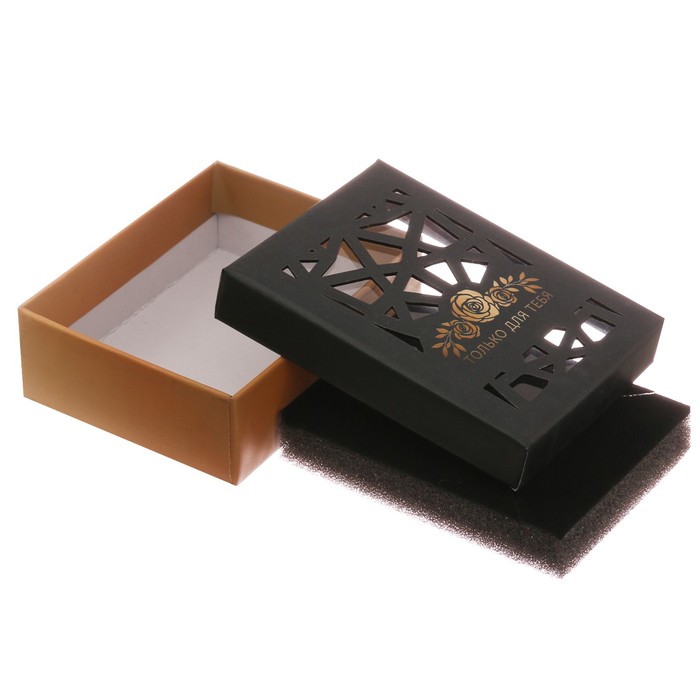 Коробочка под набор с лазерной резкой «Только для тебя», 7 х 9 х 2,8 см