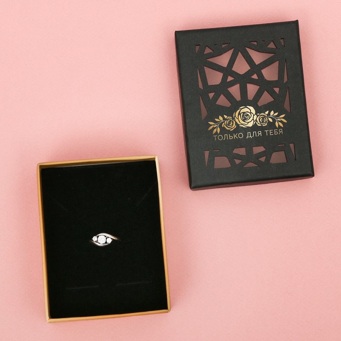 Коробочка под набор с лазерной резкой «Только для тебя», 7 х 9 х 2,8 см