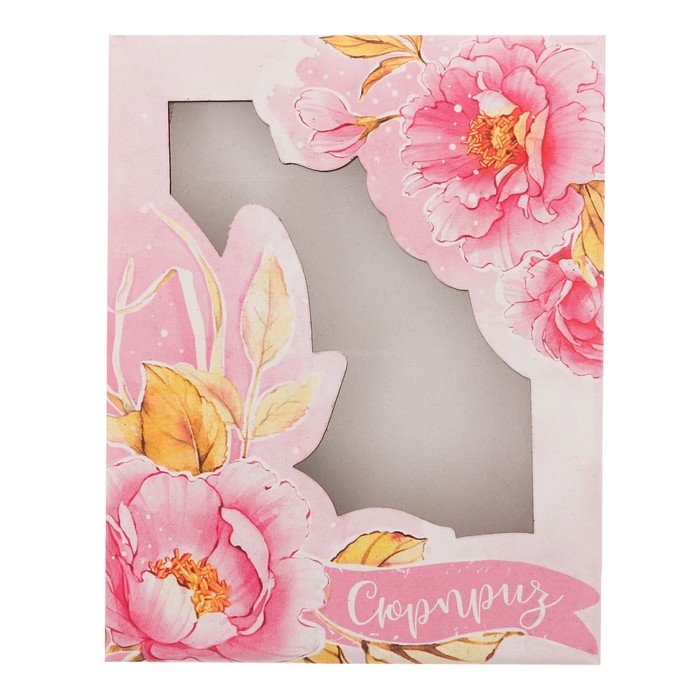 Коробочка под набор с лазерной резкой «Сюрприз внутри», 7 х 9 х 2,8 см