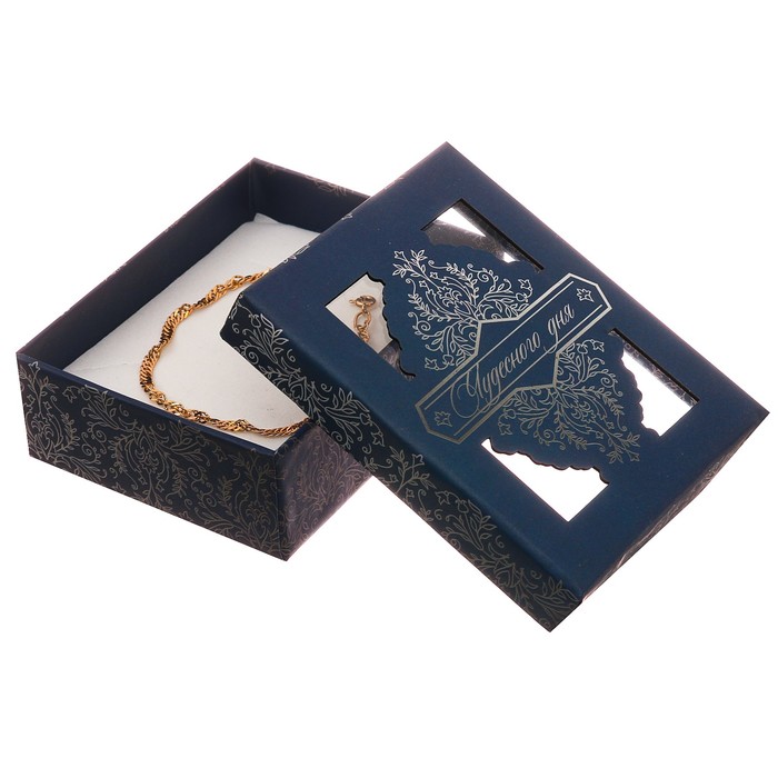 Коробочка под набор с лазерной резкой «Чудесного дня», 7 х 9 х 2,8 см