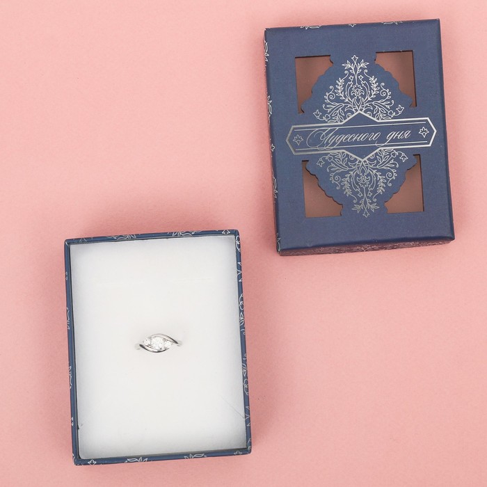 Коробочка под набор с лазерной резкой «Чудесного дня», 7 х 9 х 2,8 см