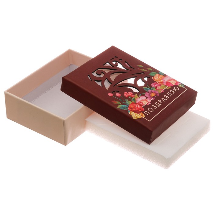 Коробочка под набор с лазерной резкой «Поздравляю», 7 х 9 х 2,8 см