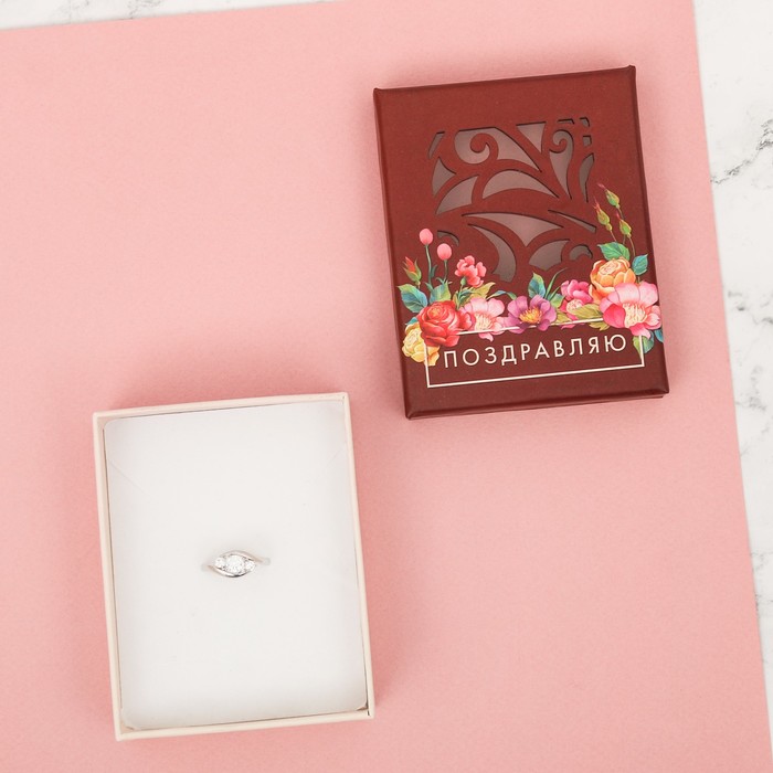 Коробочка под набор с лазерной резкой «Поздравляю», 7 х 9 х 2,8 см