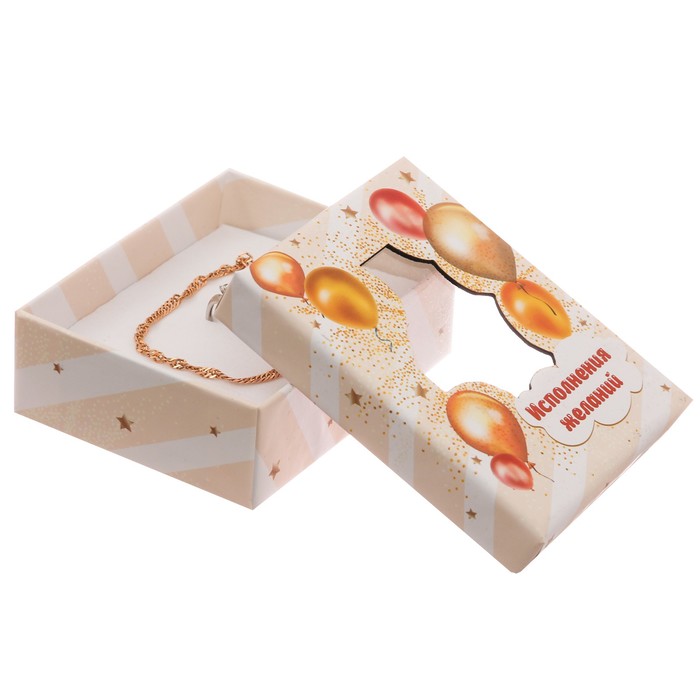 Коробочка под набор с лазерной резкой микс «Подарок для тебя», 7 х 9 х 2,8 см