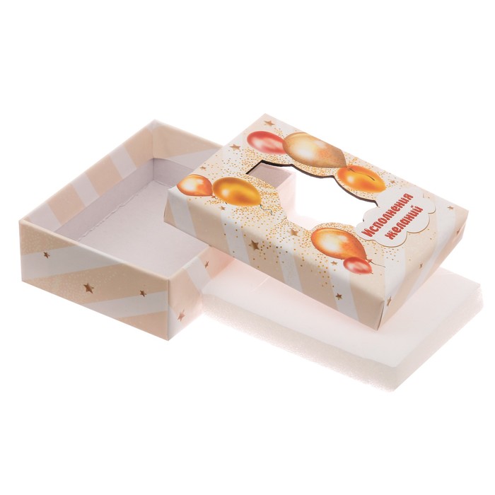 Коробочка под набор с лазерной резкой микс «Подарок для тебя», 7 х 9 х 2,8 см