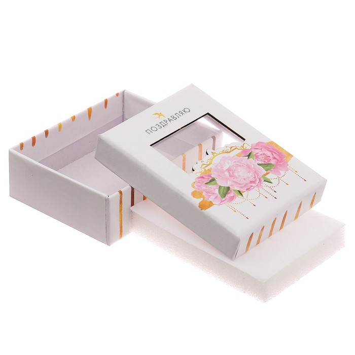 Коробочка под набор с лазерной резкой микс «Подарок для тебя», 7 х 9 х 2,8 см