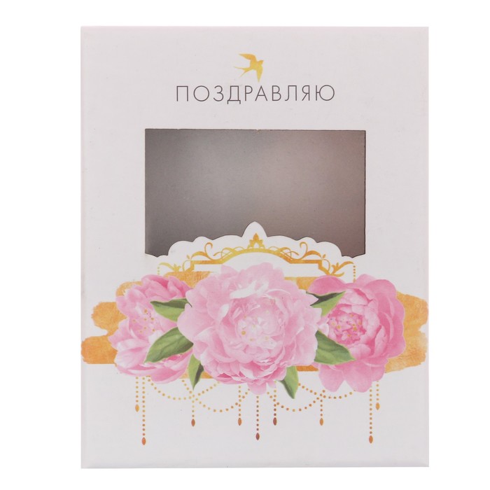 Коробочка под набор с лазерной резкой микс «Подарок для тебя», 7 х 9 х 2,8 см