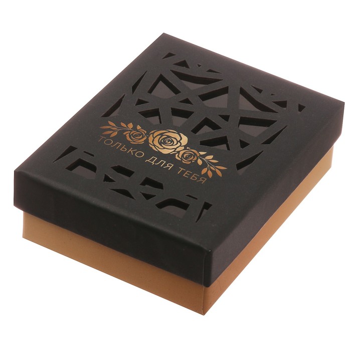 Коробочка под набор с лазерной резкой микс «Подарок для тебя», 7 х 9 х 2,8 см