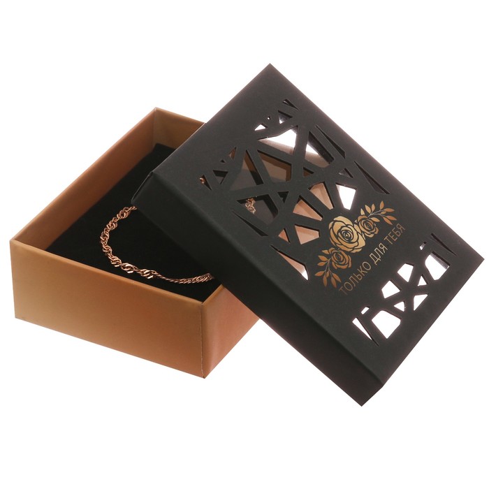 Коробочка под набор с лазерной резкой микс «Подарок для тебя», 7 х 9 х 2,8 см