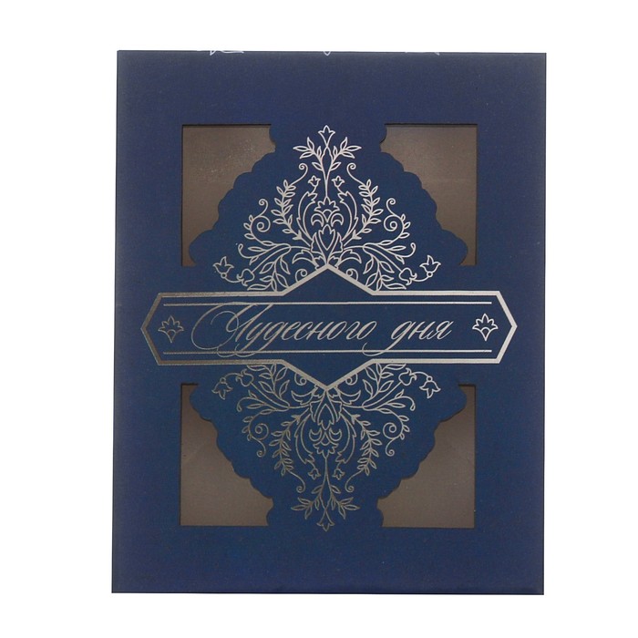 Коробочка под набор с лазерной резкой микс «Лучший подарок», 7 х 9 х 2,8 см