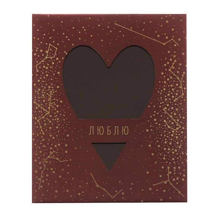 Коробочка под набор с лазерной резкой микс «Лучший подарок», 7 х 9 х 2,8 см