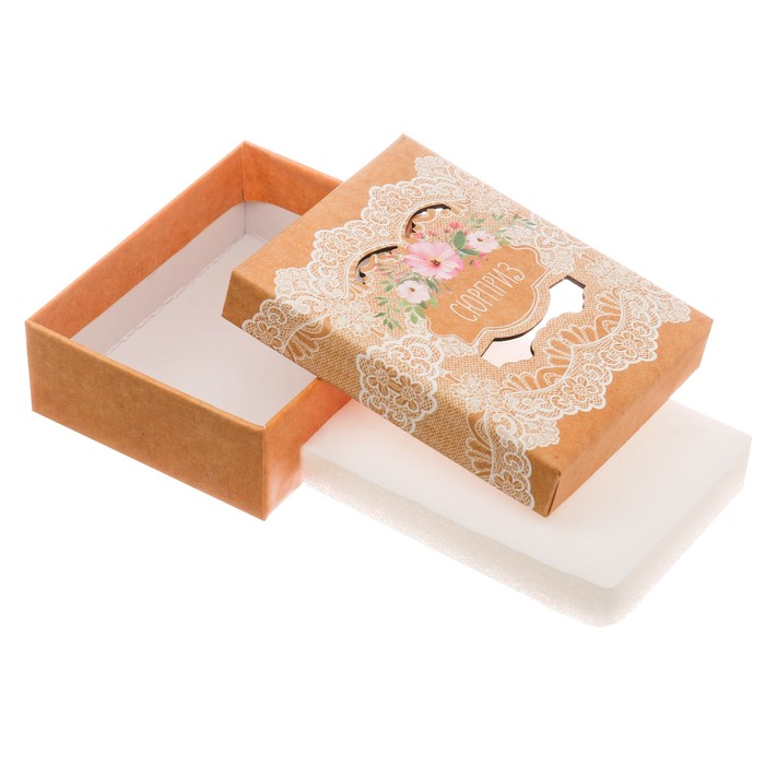 Коробочка под набор с лазерной резкой микс «Лучший подарок», 7 х 9 х 2,8 см