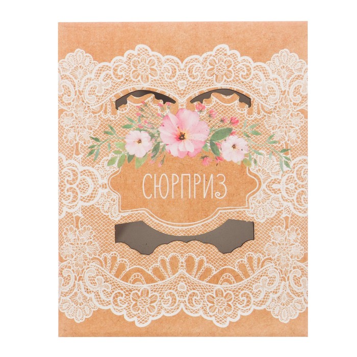 Коробочка под набор с лазерной резкой микс «Лучший подарок», 7 х 9 х 2,8 см