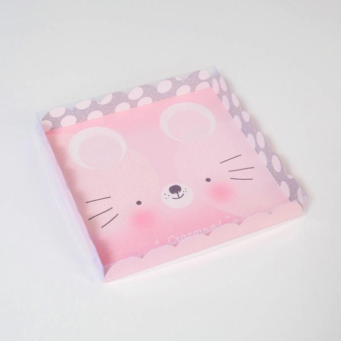 Коробка для кондитерских изделий с PVC крышкой «Счастья!», 21 х 21 х 3 см