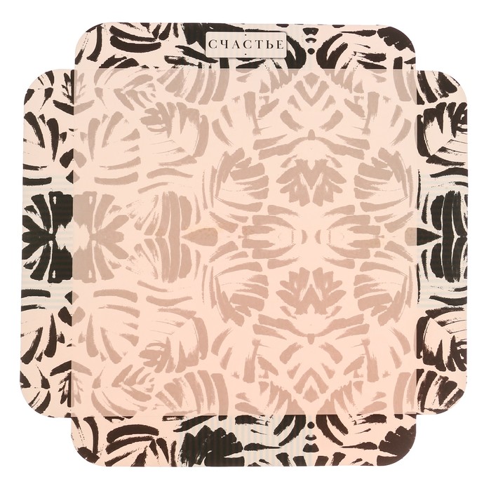 Коробка для кондитерских изделий с PVC крышкой «Счастье», 21 х 21 х 3 см