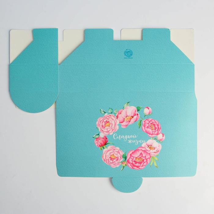 Коробка под кекс «Сладкой жизни», 9 х 9 х 24,5 см