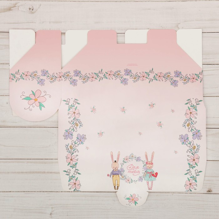 Коробка под кекс «Для тебя», 9 х 9 х 24,5 см