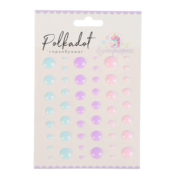 Набор эмалевых дотсов (48 шт) "Единорожки"