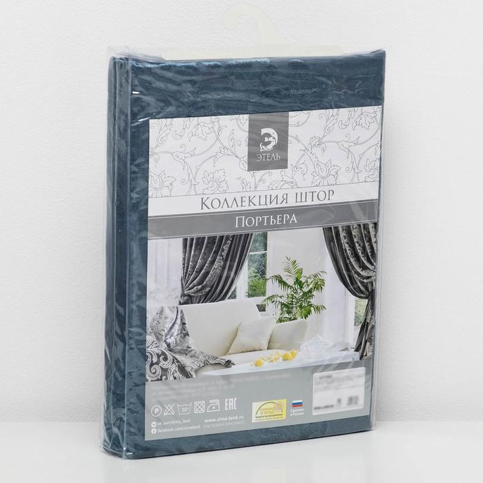 Штора тюлевая сетка с бархатом "Этель" 240х265 см Ренессанс Лазурный, 100% п/э