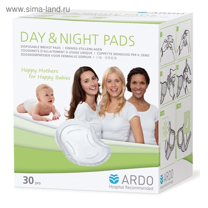 Одноразовые прокладки для бюстгальтера - (Day & Night Pads), 30 шт/уп гигиена для мамы ardo одноразовые прокладки для бюстгальтера daynight pads 30 шт