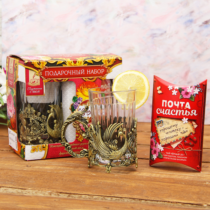Набор: подстаканник со стаканом, чай чёрный "8 Марта"