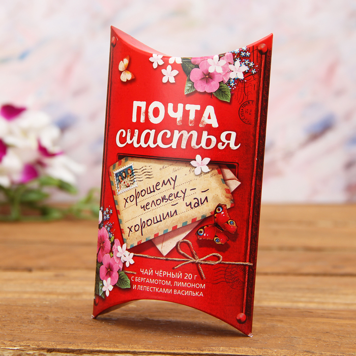 Набор: подстаканник со стаканом, чай чёрный "8 Марта"