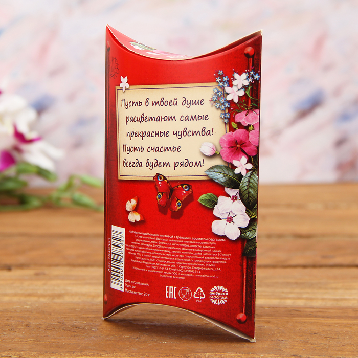 Набор: подстаканник со стаканом, чай чёрный "8 Марта"