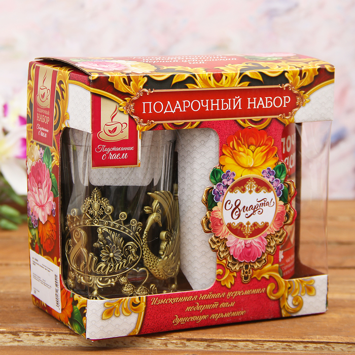 Набор: подстаканник со стаканом, чай чёрный "8 Марта"
