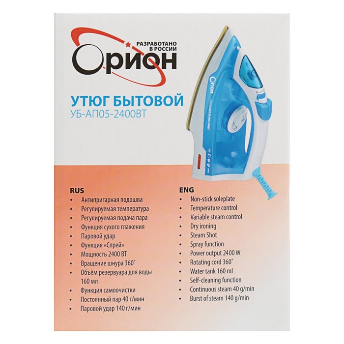 Утюг ORION УБ-АП05, антипригарная подошва, спрей, паровой удар, 2400 Вт, голубой