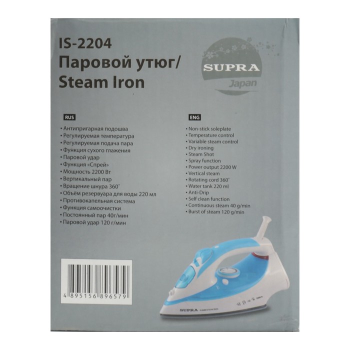 Утюг SUPRA IS-2204, антипригарная подошва, спрей, паровой удар, 2200 Вт, голубой