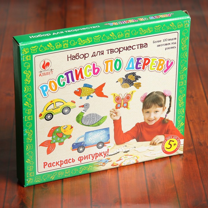 Набор для творчества «Посуда», №1, 5 фигурок, акриловые краски, кисть, буклет