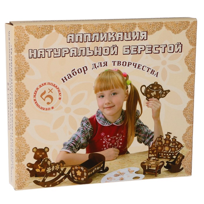 Набор для творчества «Аппликация берестой», №3, 2 предмета, клей, кисть