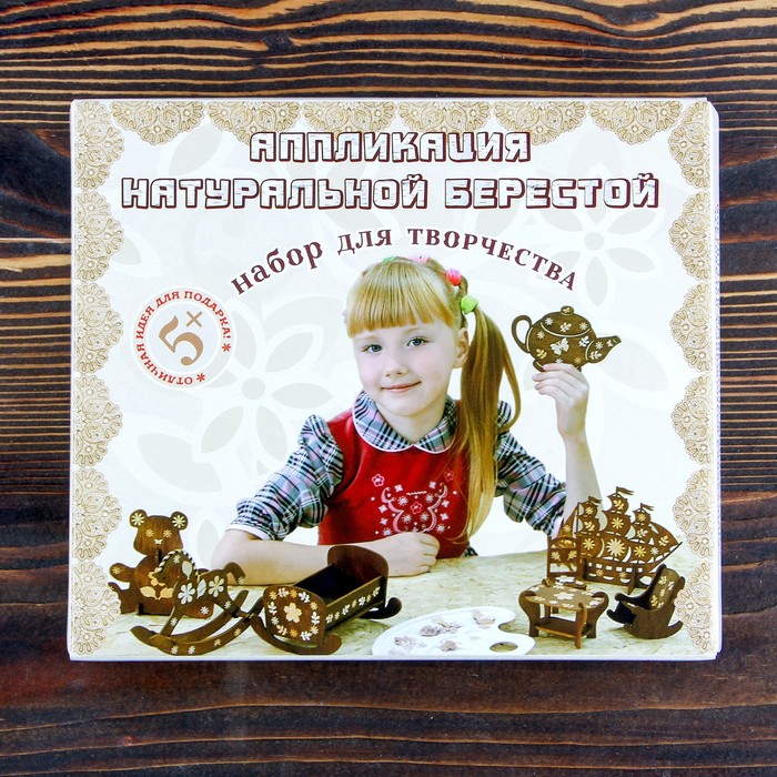 Набор для творчества «Аппликация берестой», №2, 3 предмета, клей, кисть