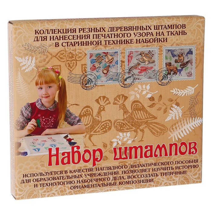 Набор штампов «Птица» №25, 5 фигурок, салфетка, инструкция