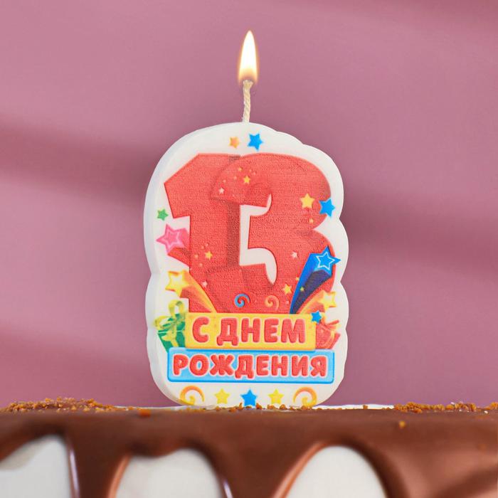 Свеча для торта цифра "С Днём Рождения" "13" красная