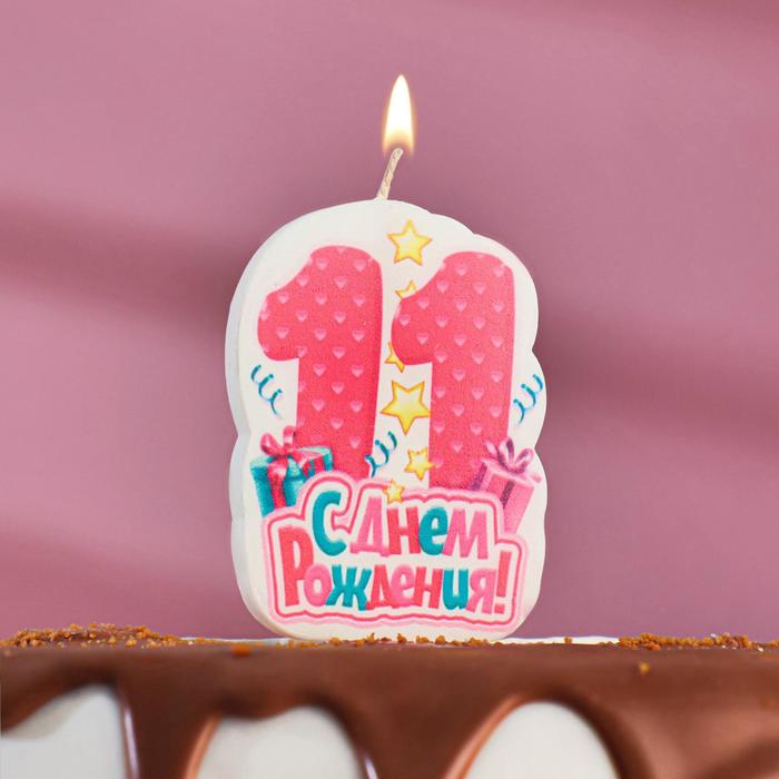 Свеча для торта цифра «С Днём Рождения» 11 красная,  6,5 см