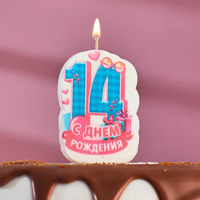Свеча для торта цифра С Днём Рождения 14 бирюзовая, 6,5 см