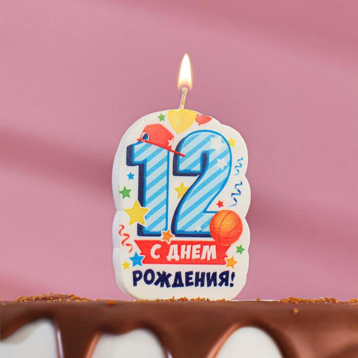 

Свеча для торта цифра "С Днём Рождения" "12" голубая, 6,5 см