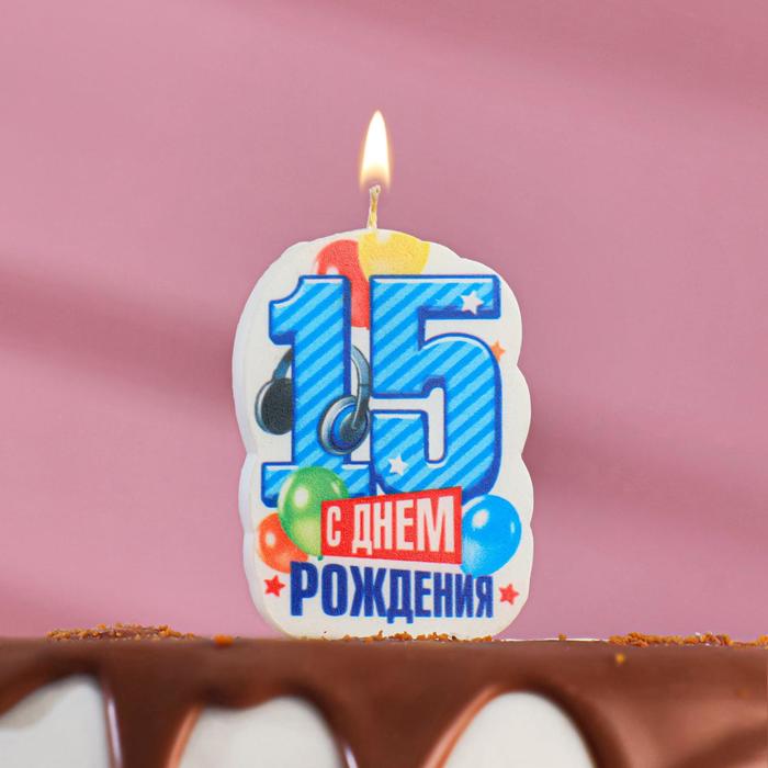 

Свеча для торта цифра "С Днём Рождения" "15" голубая, 6,5 см