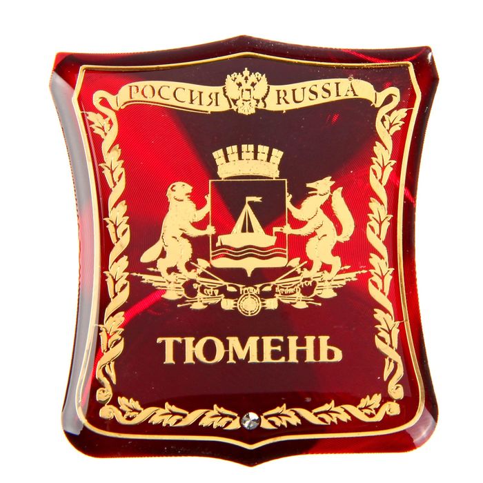 Магнит герб &quot;Тюмень&quot;