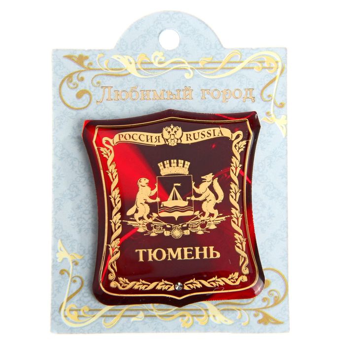 Магнит герб "Тюмень"