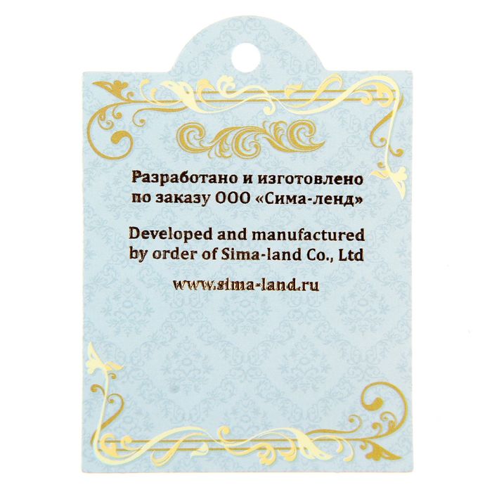 Магнит герб "Тюмень"