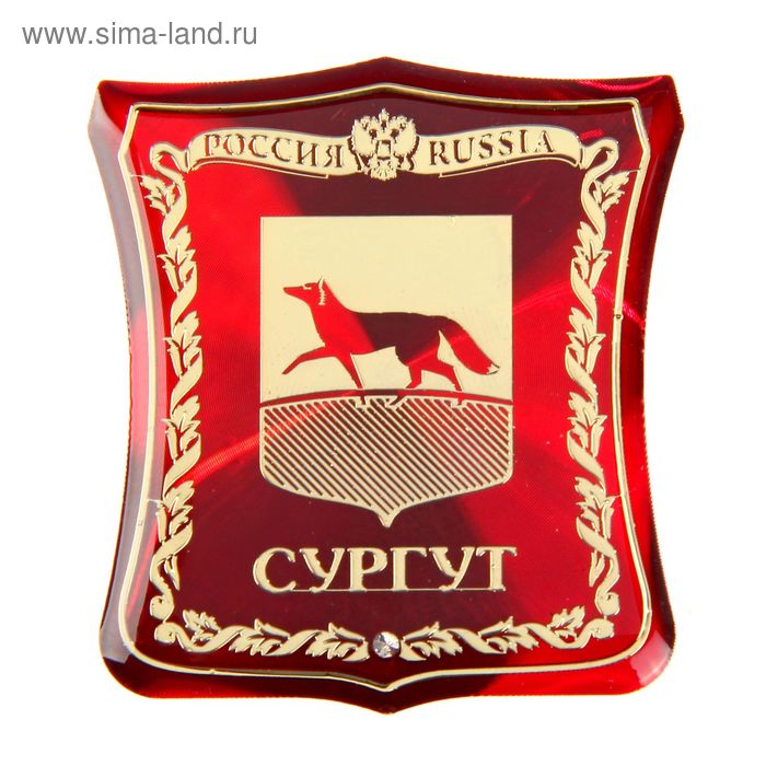 Магнит-герб «Сургут»