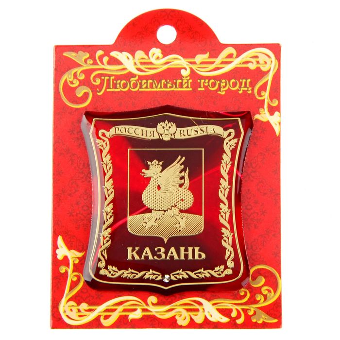 Магнит герб «Казань»