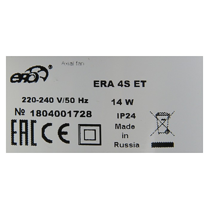 Вентилятор осевой "ЭРА" ERA 4S ET, 150x150 мм, d=100 мм, с таймером