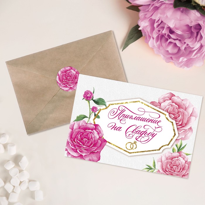 Приглашение в крафтовом конверте "Розовые пионы"